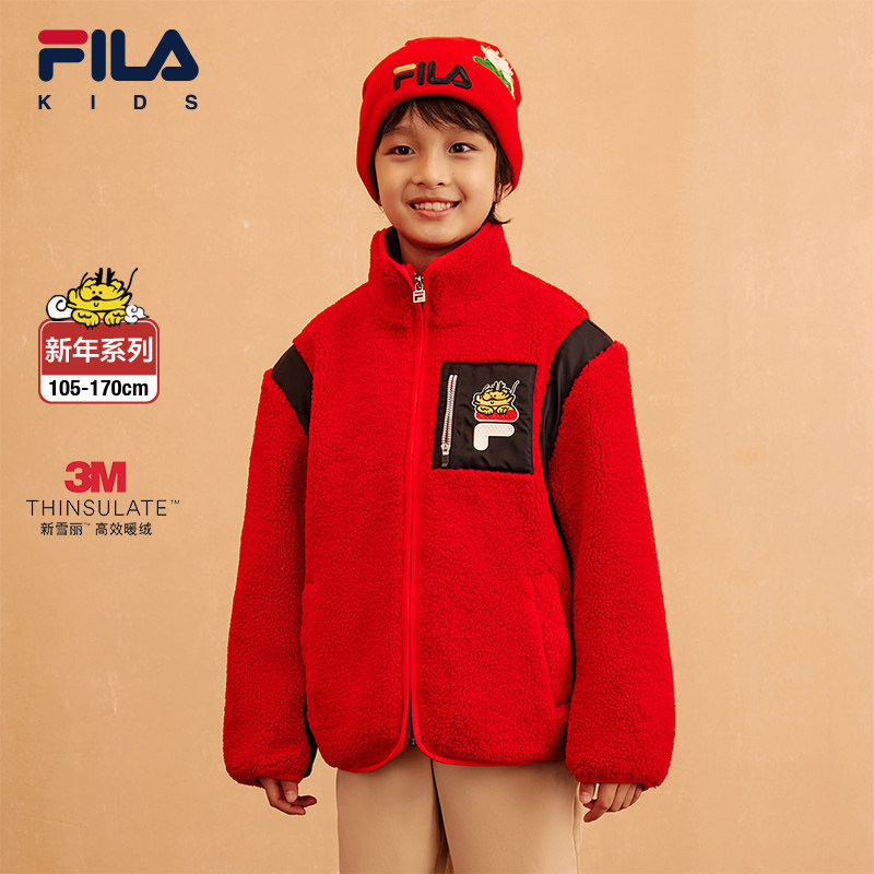 【新雪丽棉】FILA龘龘龙系列童装冬季新年中大童男童红色棉服外套,童装/婴儿装/亲子装,棉袄/棉服,淘宝优惠券,粉丝福利购,淘宝优惠卷
