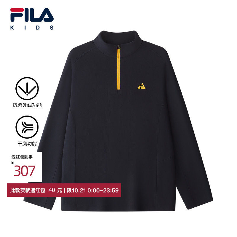 【抗紫外线】FILA 斐乐儿童长袖T恤2026年夏季新款中大童休闲上衣
