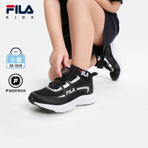 FILA斐乐男女童运动跑鞋