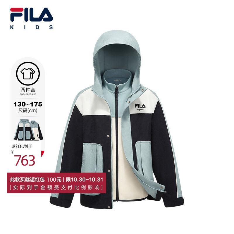 FILA斐乐男童梭织两件套