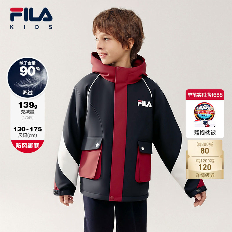 FILA斐乐男童常规羽绒服