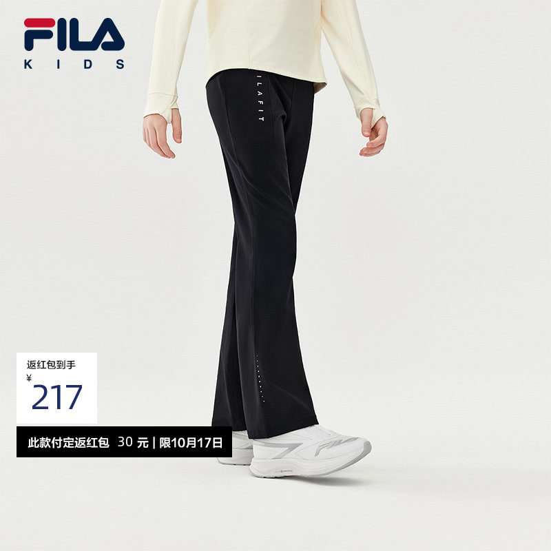 FILA斐乐儿童童装长裤2025年冬季新款女童中大童针织微喇打底裤
