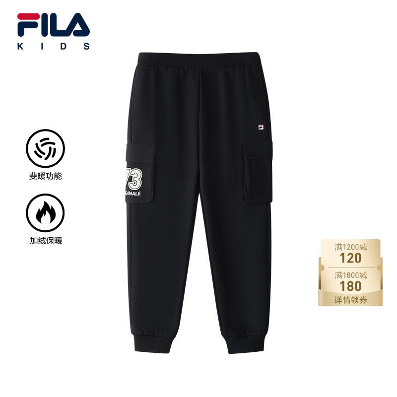 【斐暖功能】FILA斐乐儿童童装长裤2025年冬季新款男中大童加绒裤,童装/婴儿装/亲子装,裤子,淘宝优惠券,粉丝福利购,淘宝优惠卷