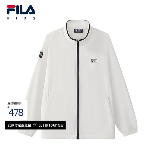 FILA斐乐男童梭织外套