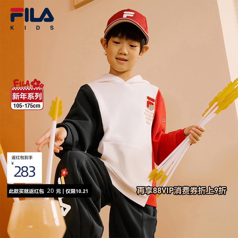 FILA斐乐男童连帽卫衣