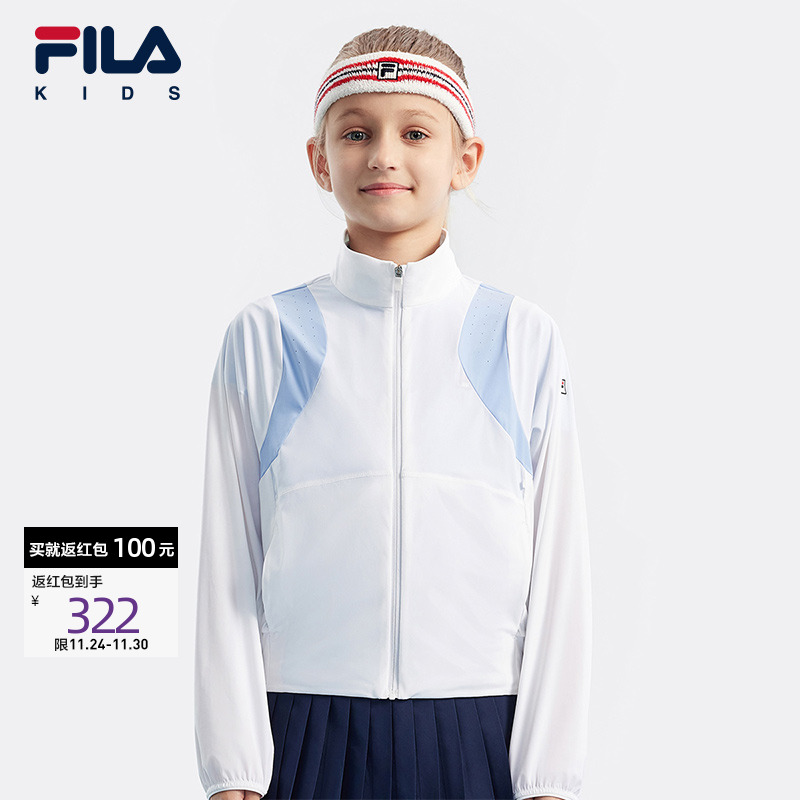 FILA斐乐大童弹力针织长袖外套