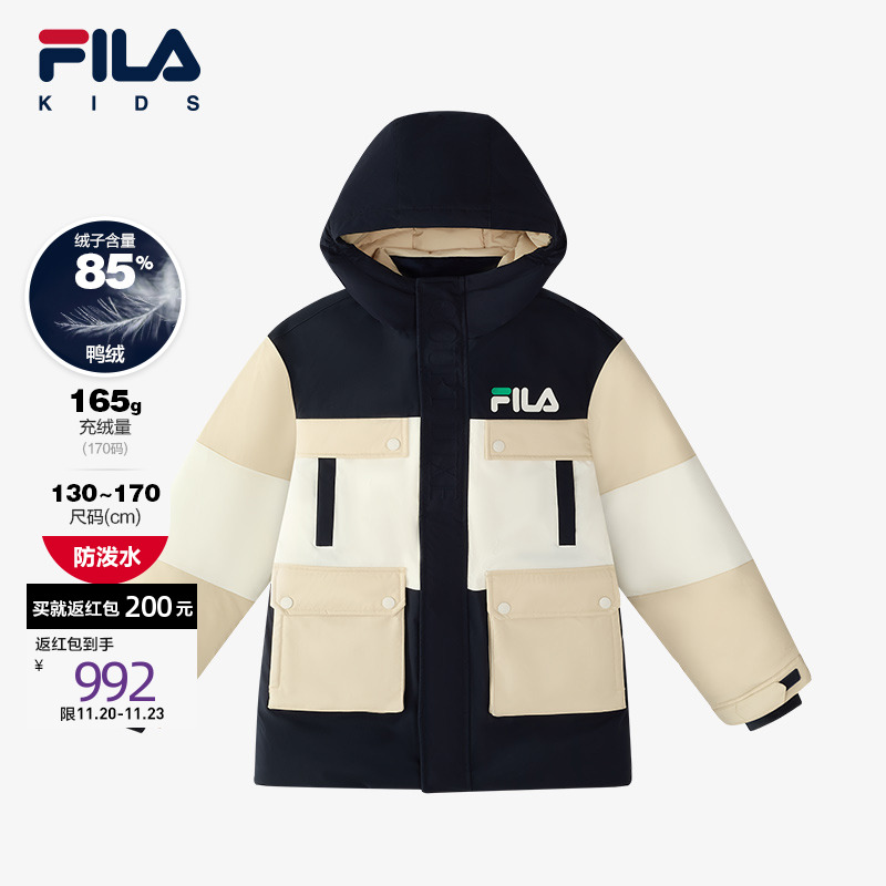 FILA斐乐男童中长款羽绒服