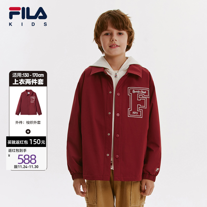 FILA斐乐男童上衣两件套