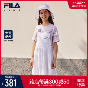 新款 FILA斐乐童装 夏季 女童中大童时尚 儿童裙装 运动针织背带裙