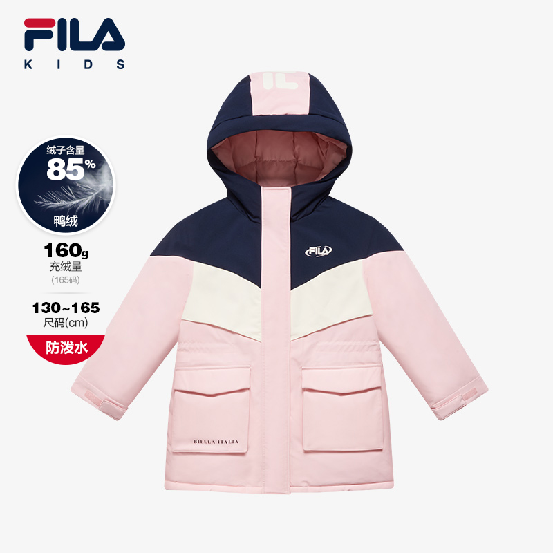 FILA斐乐女中大童中长款羽绒服