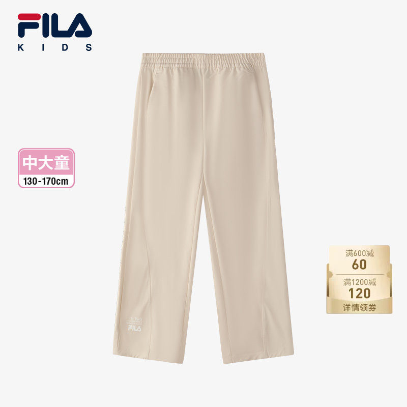 FILA斐乐女中大童梭织长裤