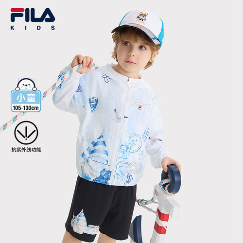 FILA斐乐小童轻薄外套