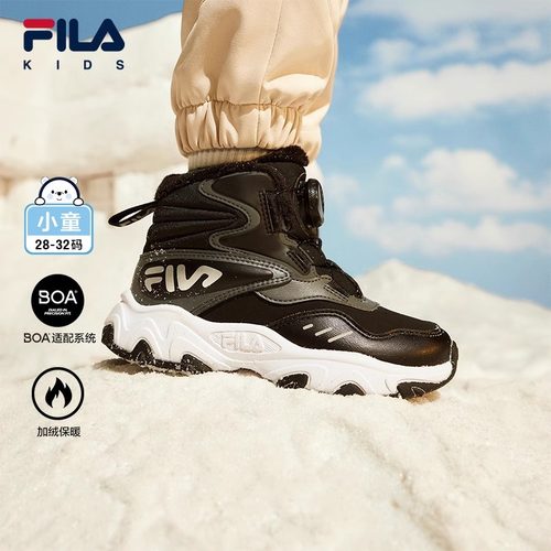 FILA斐乐加绒保暖户外棉鞋