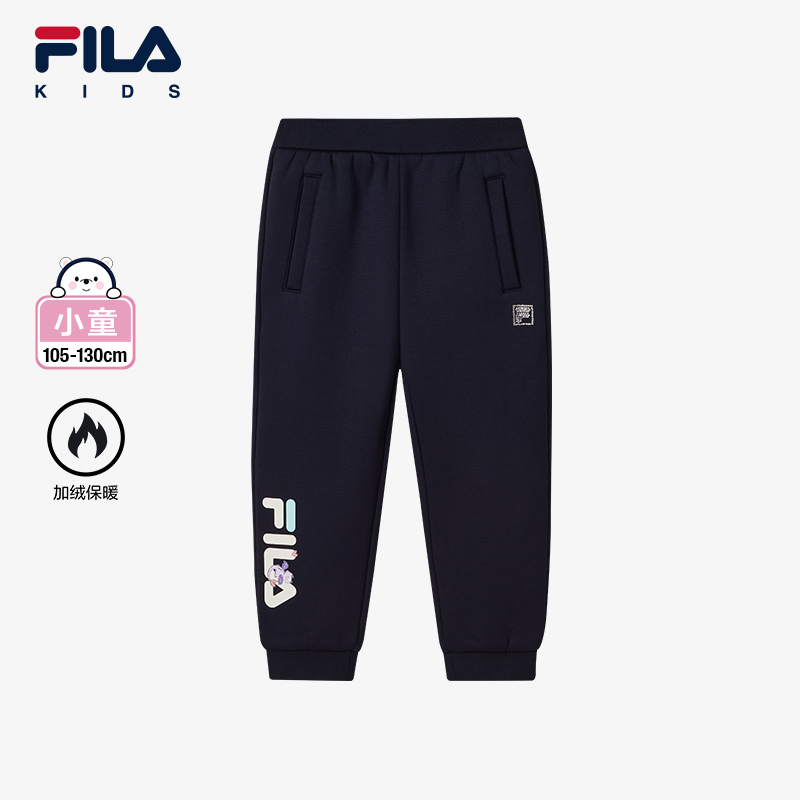 FILA斐乐女小童针织长裤