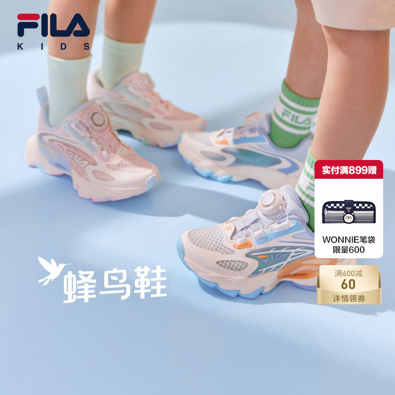 FILA斐乐儿童童鞋夏季新款小童男童儿童复古跑步鞋轻质软弹蜂鸟鞋