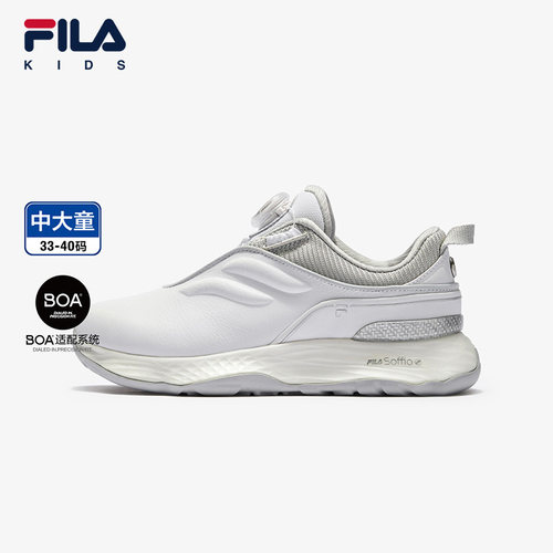 FILA斐乐男中大童鞋子