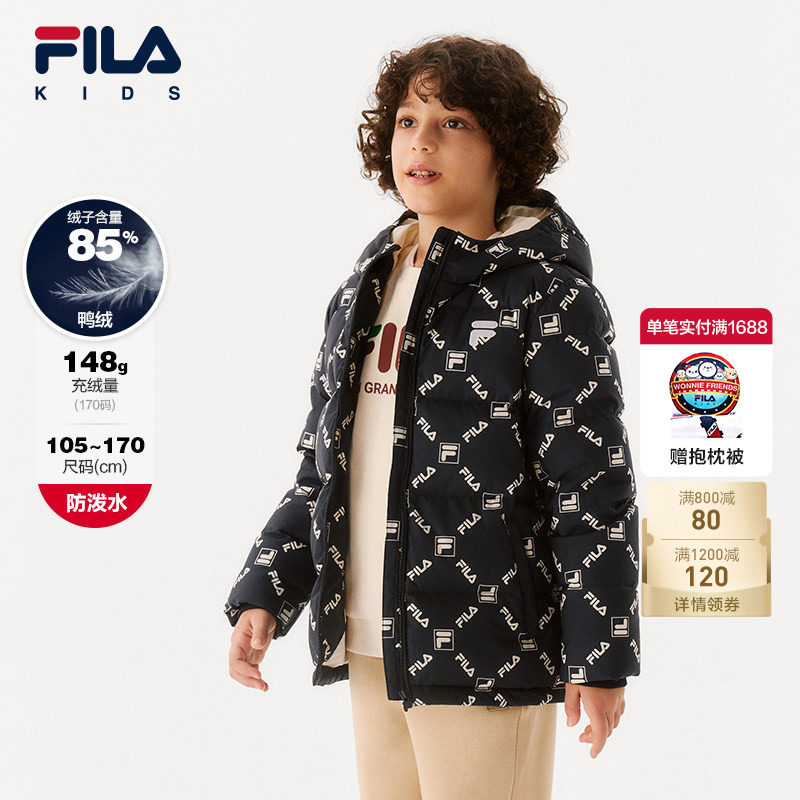 FILA斐乐童装儿童羽绒服
