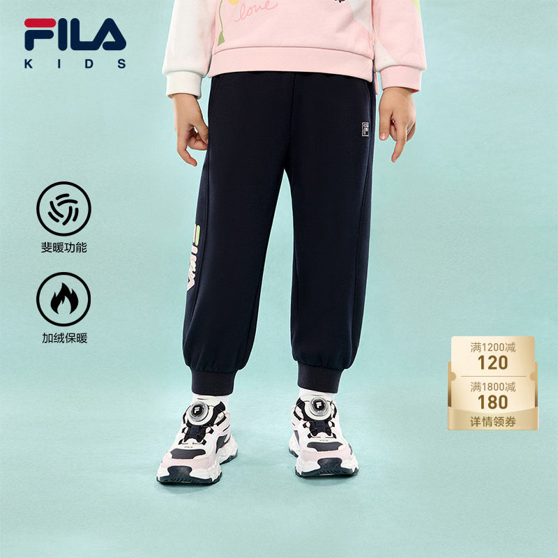 【斐暖功能】FILA斐乐儿童童装长裤2026年春季新款女小童加绒裤子,童装/婴儿装/亲子装,裤子,淘宝优惠券,粉丝福利购,淘宝优惠卷