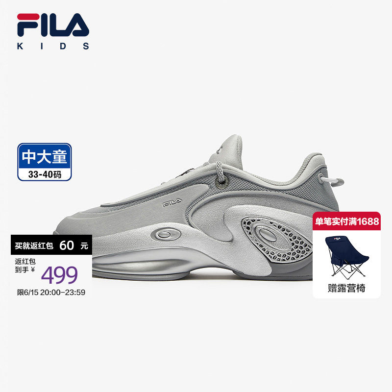 FILA斐乐儿童场上篮球鞋