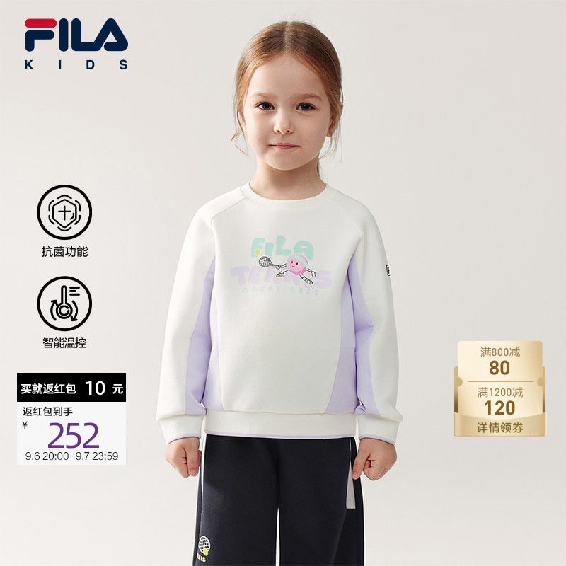 【抗菌功能】FILA斐乐儿童童装卫衣2026年春季新款女小童套头上衣
