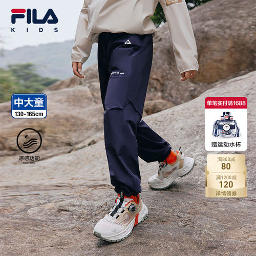 FILA斐乐男中大童梭织长裤