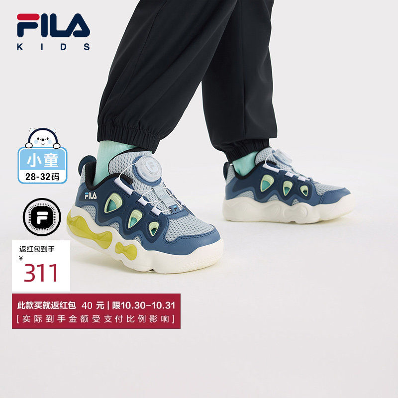 FILA斐乐童鞋儿童综训鞋2025年夏季新款男女小童闪灯鞋融裂灯鞋