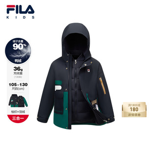 FILA斐乐儿童童装羽绒服2025年冬季新款男童小童加绒羽绒两件套