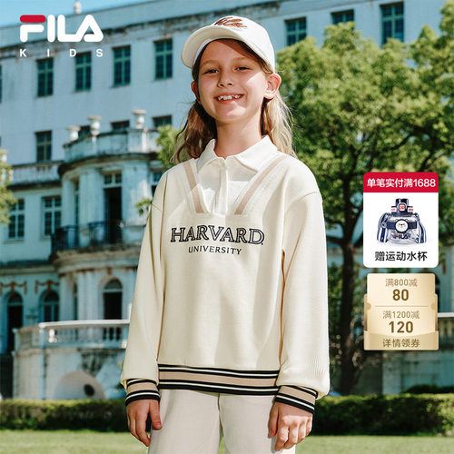 FILA X HARVARD哈佛联名童装卫衣2025年秋季新款女童学院风上衣