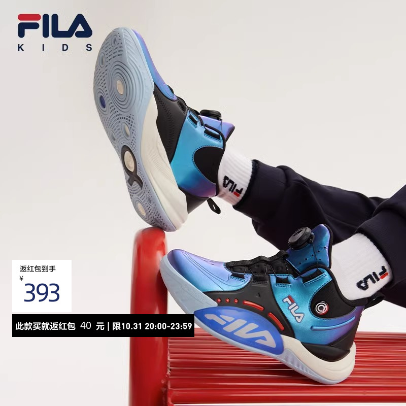 FILA斐乐男女童BOA旋钮篮球鞋