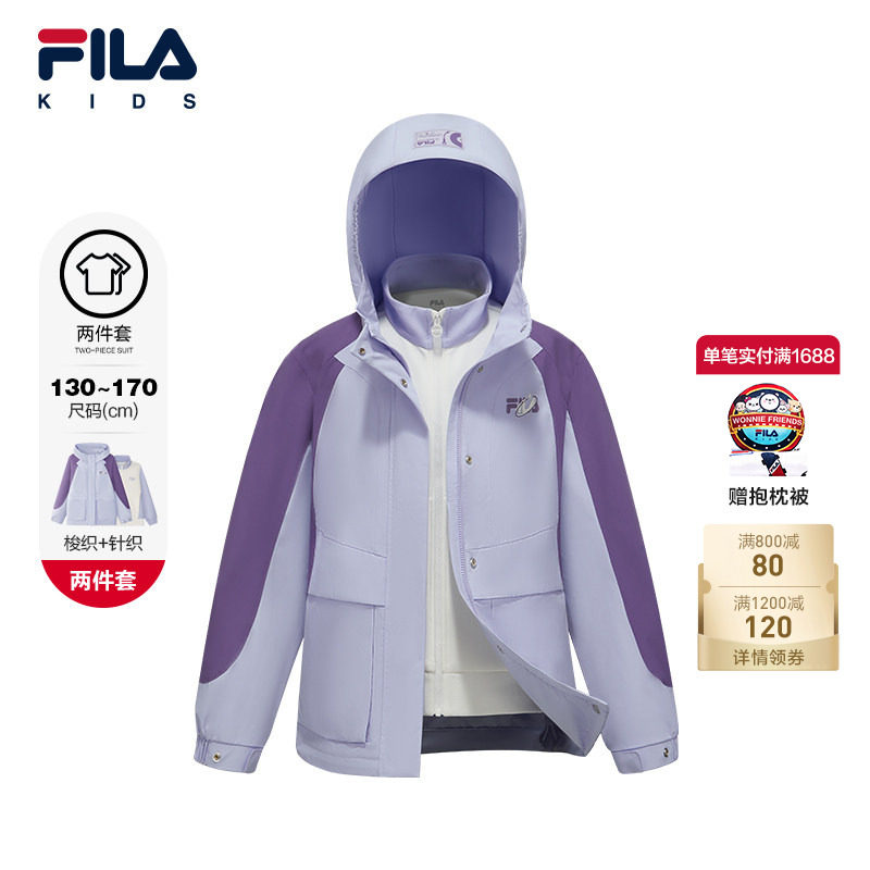 FILA斐乐女中大童上衣两件套