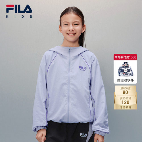 FILA斐乐儿童童装外套2026年春季新款女童中大童休闲宽松连帽上衣