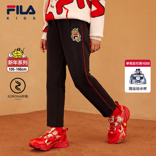 FILA斐乐新年服装女童运动长裤