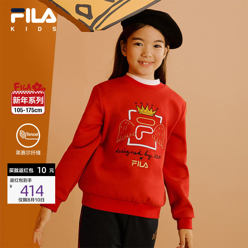 FILA斐乐男儿童套头卫衣