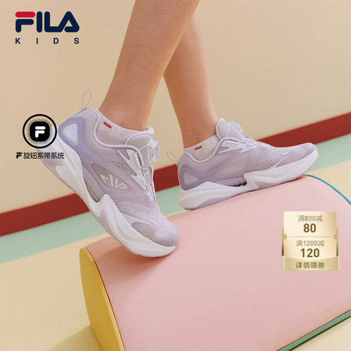 FILA斐乐儿童童鞋跑步鞋