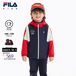 运动服男小童连帽上衣两件套 新款 FILA斐乐童装 儿童外套2025年春季