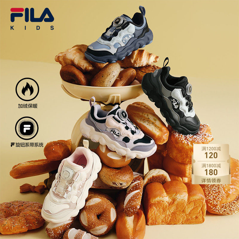 FILA斐乐儿童童鞋运动跑鞋子2025冬季新款男女小童加绒篮球鞋豌豆,童鞋/婴儿鞋/亲子鞋,运动鞋,淘宝优惠券,粉丝福利购,淘宝优惠卷