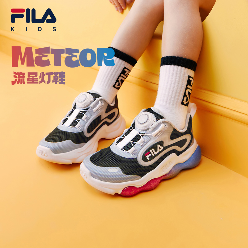 FILA斐乐男女童流星灯鞋