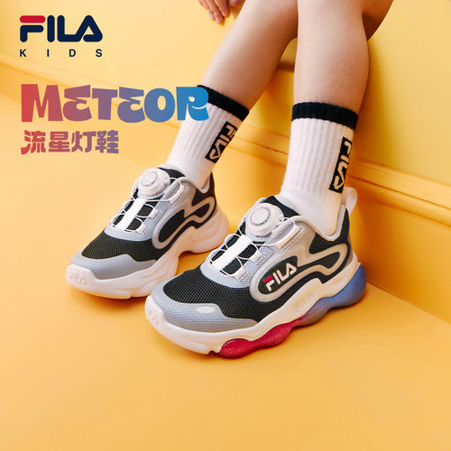 FILA斐乐男女童流星灯鞋