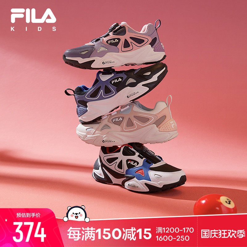 FILA斐乐童鞋儿童运动鞋冬季新款潮男女童BOA防滑薄绒跑步鞋海星高性价比高么？