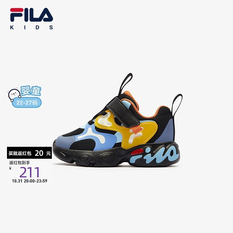 FILA斐乐儿童抗菌跑步鞋秋冬新款婴幼童训练男女童运动鞋学步鞋