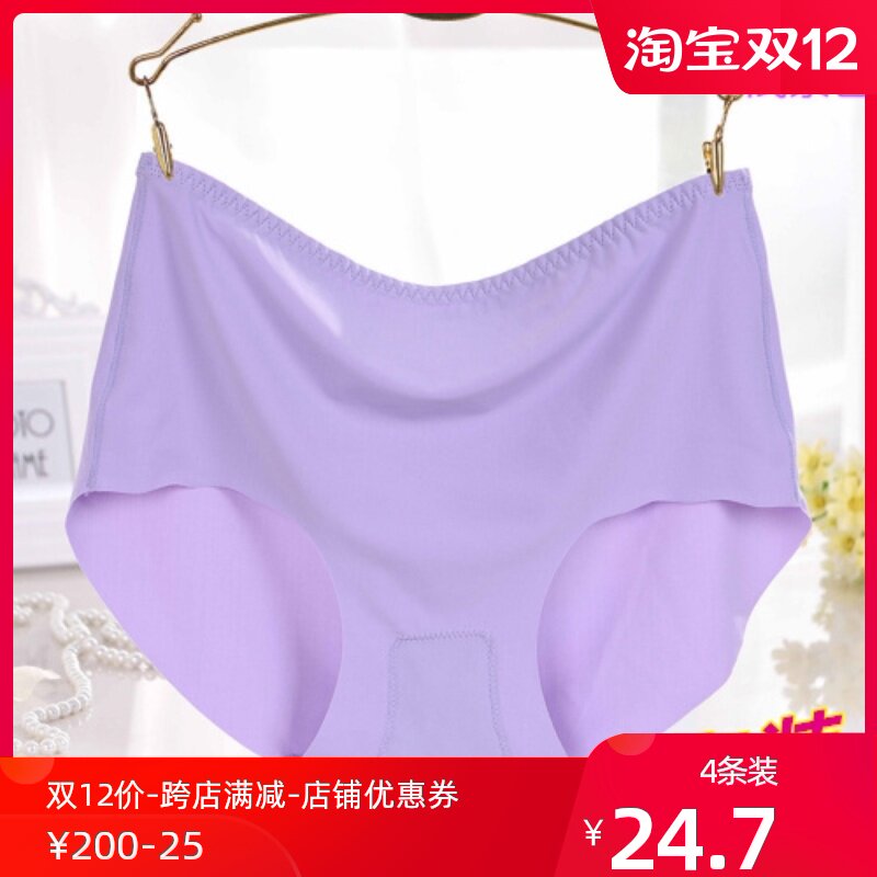 80 Jin -300 Pounds of fat MM Big version Borneol No trace Single chip Underwear Add fertilizer XL Paige Mother 4in the Lingerie/Men's underwear/Tracksuit , Briefs  category - from Buy2taobao.com to provide professional Taobao agent buy service