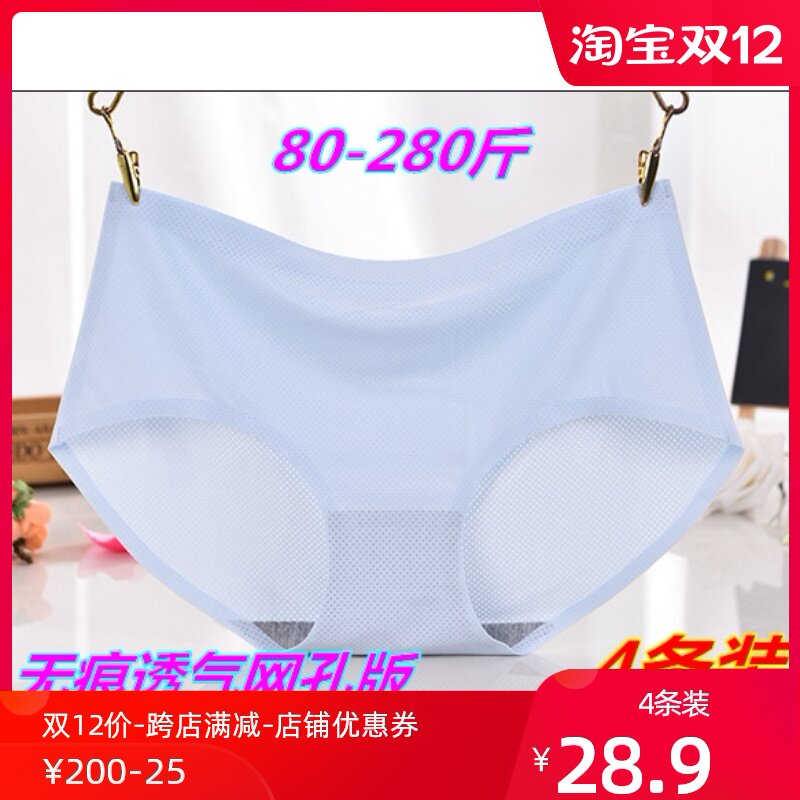 80-300 Pounds of fat MM Big version Middle-waisted Simplicity Mesh ventilation Underwear Add fertilizer XL Paige Mother 4in the Lingerie/Men's underwear/Tracksuit , Briefs  category - from Buy2taobao.com to provide professional Taobao agent buy service