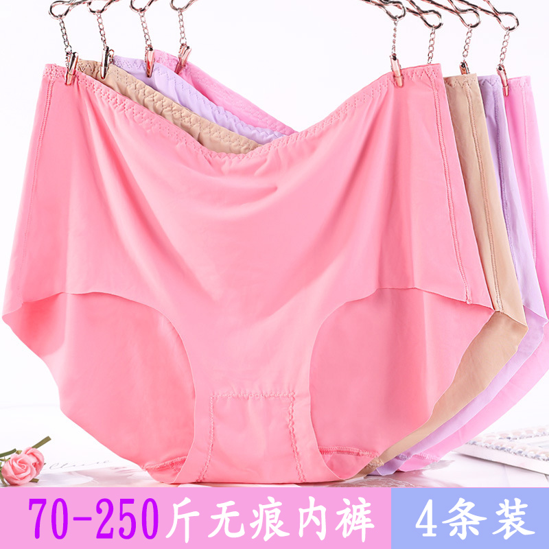 一片式冰丝加肥加大妈妈透气内裤