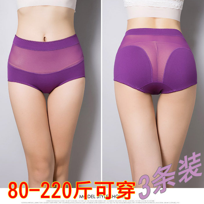 3条装高腰女士内裤纯棉收腹提臀 三角裤性感蕾丝大码胖MM100%全棉,女士内衣/男士内衣/家居服,女三角裤,淘宝优惠券,粉丝福利购,淘宝优惠卷