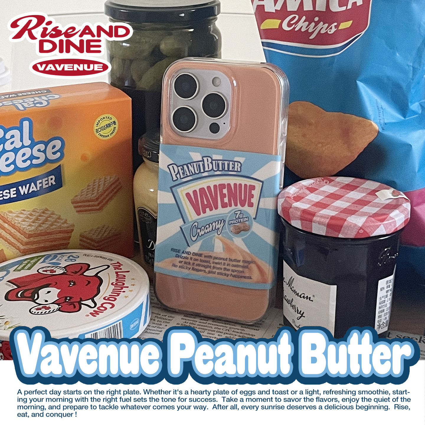 美式花生酱iphone16promax手机壳