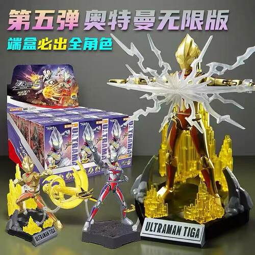 奇妙积木人无限ZERO版第5弹