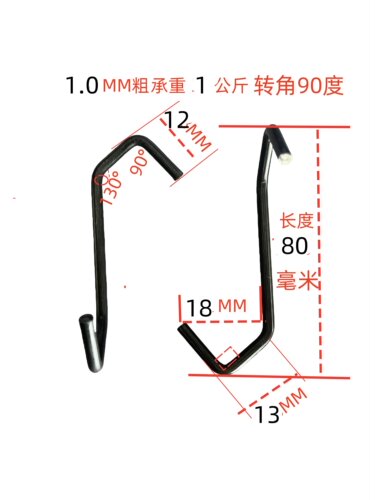 喷涂挂钩V型转角90度新款电泳电镀挂钩来图来样定制超低定制