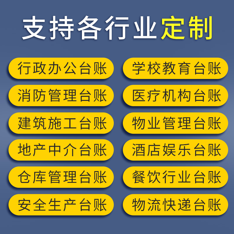 商品定制定制印刷A4尺寸每月现金账本表格记录本定做出入库登记本