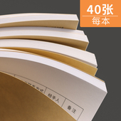 施工日志施工日记记录本监理日志安全日志施通用加厚工程施工建筑