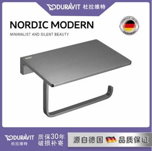 德国高端纸巾架卫生间卷纸架实心全铜厕纸架免打孔手机纸盒置物架